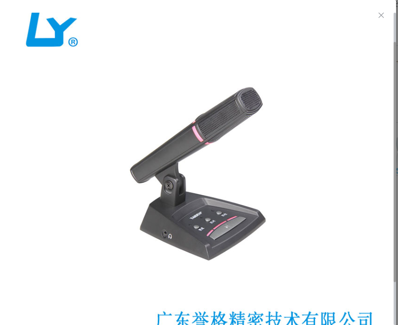 河源压铸